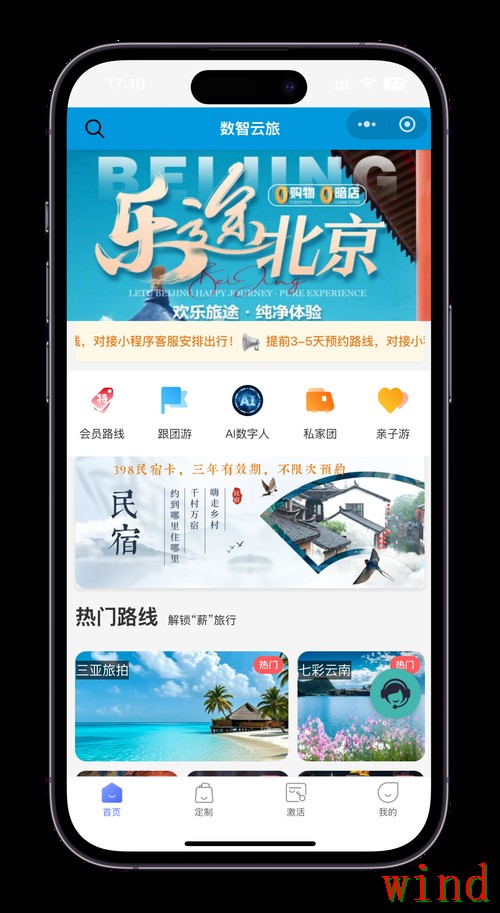 九游直播app下载安装与使用说明