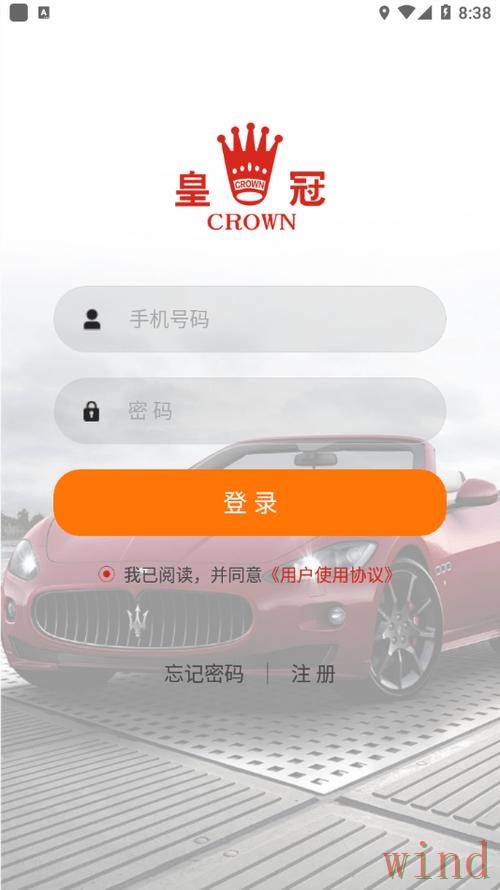 皇冠APP下载地址获取方法详解
