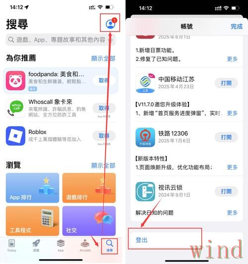 安博APP下载地址获取方法详解 安博APP下载地址获取方法详解