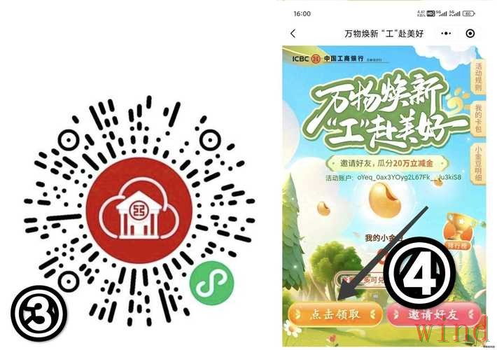 安博APP下载地址获取方法详解