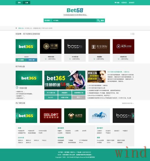 365BET最新官网地址更新说明 365BET最新官网地址更新说明