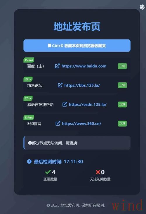 博雅游戏网入口信息整理