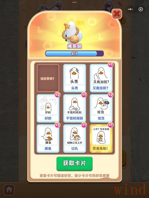 米乐游戏网入口信息整理