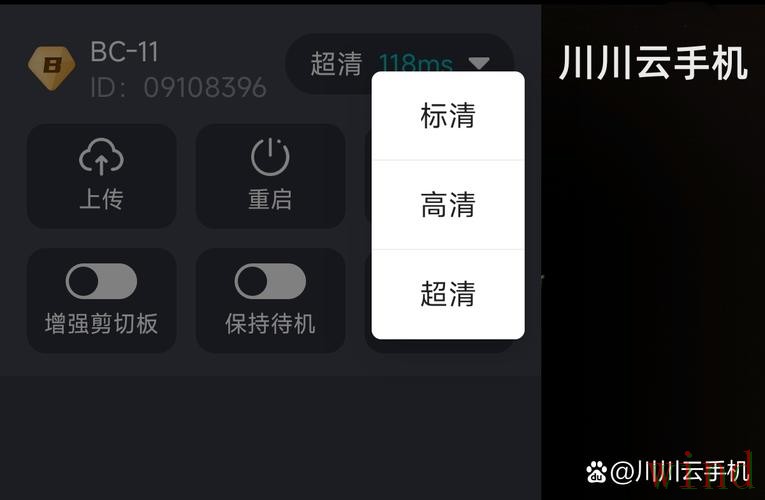 开云APP安卓版下载安装全流程