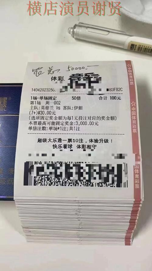 世界杯投注平台推荐哪个好？围绕平台排行做一次全面盘点（世界杯赛事中心）