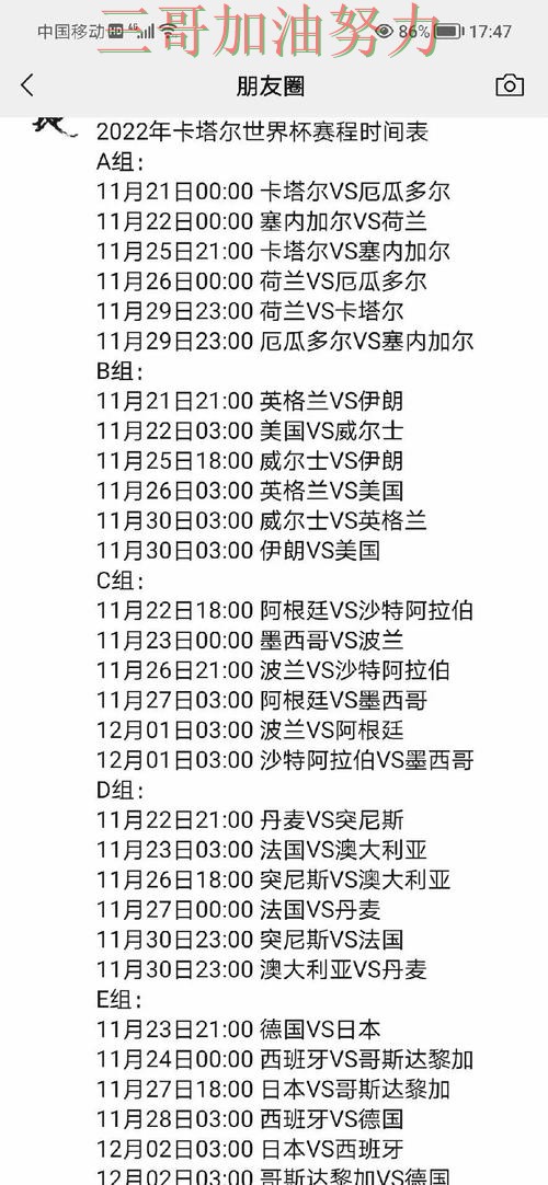 世界杯买球深度解析实录：怎么选真实情况曝光（2026世界杯）